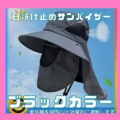 サファリハット UVカット サンバイザー つば広 帽子 バケットハット