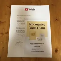 YouTube 銀の盾 シルバークリエイターアワード 同封の紙