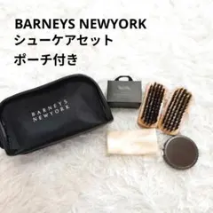 2026年最新】バーニーズニューヨーク+靴磨きの人気アイテム - メルカリ