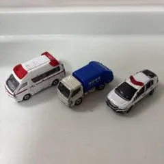 トミカ ミニカーセット 救急車 トラック パトカー