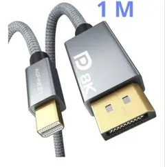 AGFINEST DisplayPort 8K ケーブル 双方向のサムネイル