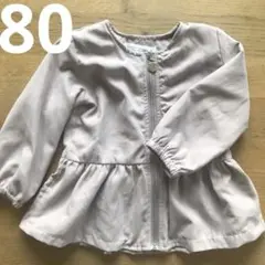 キッズアウター　80センチ