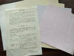 パタパタママ3様 リクエスト 5点 まとめ商品