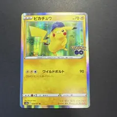 ピカチュウ R Pokémon GO