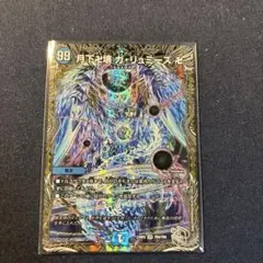 FFTCG ティーダ プレミアムfoil L レジェンド FFX 天野喜孝 - メルカリ