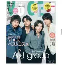 【付録のみ】VoCE 1月号　Special Edition ティルナス/フィー