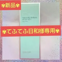 【⭐️新品⭐️】ホリカホリカ RSF CCクリームのサムネイル
