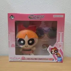 一番くじ　パワーパフガールズ　B賞ブロッサム♡ぬいぐるみマスコット