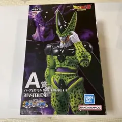 ドラゴンボール MASTERLISE A賞 パーフェクトセル