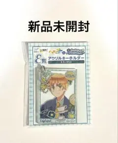 ヘタリア WEBくじ E賞 アクリルキーホルダー E-5 イギリス 1点