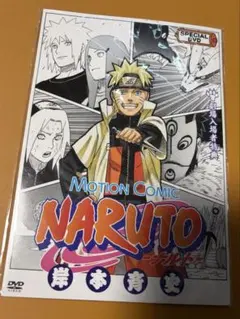 ナルト映画特典　完全未開封　岸本斉史サイン入りナルトカード入り ナルト映画特典 完全未開封 岸本斉史サイン入りナルトカード入り