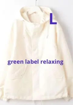 2026年最新】green label relaxing メンズ モッズコートの人気アイテム