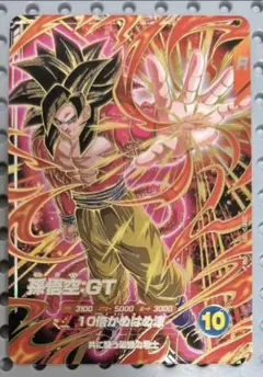 2026年最新】ドラゴンボールスーパーダイバーズ パラレル 悟空の人気