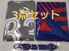 FC東京 俵積田晃太 Tシャツ・タオルマフラー・タオルホルダーのサムネイル