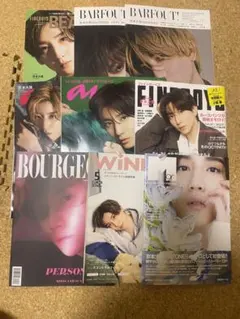 SixTONES 京本大我 表紙雑誌 まとめ売り