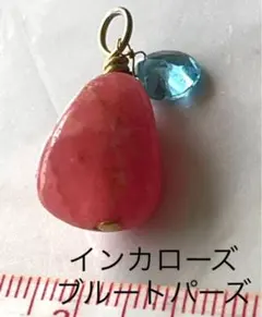 インカローズ ネックレス