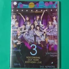 2025年最新】乃木坂46 3rd YEAR BIRTHDAY LIVEの人気アイテム