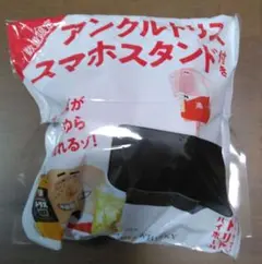 アンクルトリス ノベルティグッズ