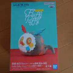 魔法少女まどか☆マギカ　新編叛逆の物語Fluffy Puffy お菓子の魔女