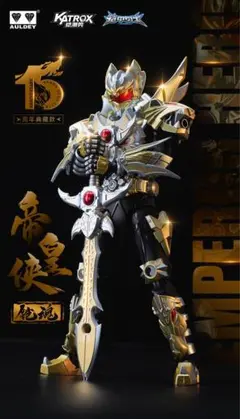 2026年最新】鎧甲勇士 フィギュアの人気アイテム - メルカリ
