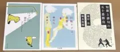 穂村弘