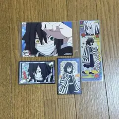 鬼滅の刃　伊黒小芭内　イラストカード　シール　4点セット