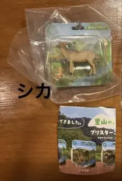 里山のいきもの ブリスターコレクション2 シカ