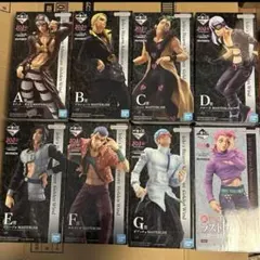 【8点セット】 一番くじ ジョジョの奇妙な冒険　フィギュア　コンプリート