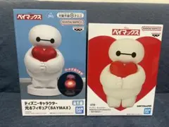 バンダイ ベイマックス フィギュア2体セット