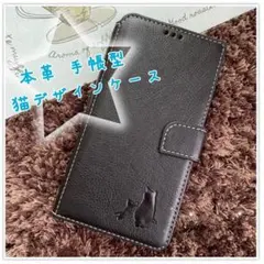 iPhoneケース　手帳型　黒　本革　猫　仔猫　シルエット　シンプル　カード入れ