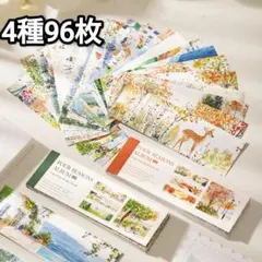 新！M36 和紙 ステッカー コラージュ素材 シール