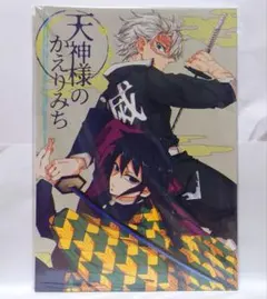 こくまももうさ様 リクエスト 3点 まとめ商品