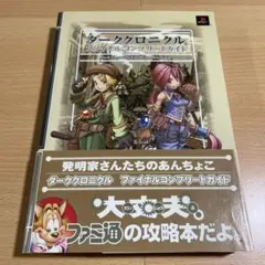 飲むヨーグルト様 リクエスト 2点 まとめ商品