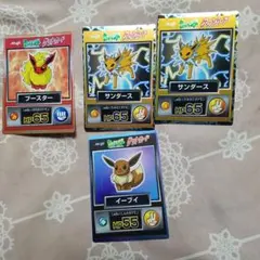 2026年最新】ブースター meijiの人気アイテム - メルカリ