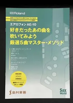 Item thumbnail for item db1b2c4c-e07d-44a7-926d-f615d68e1445