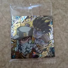 ジョジョの奇妙な冒険 シールウエハース 4部 承太郎&スタープラチナ