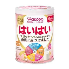 和光堂【はいはい 粉ミルク】1缶(810 g) + スティック 30本