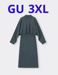 ワンピース 秋冬