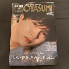 FINEBOYS+plus OYASUMI vol.2