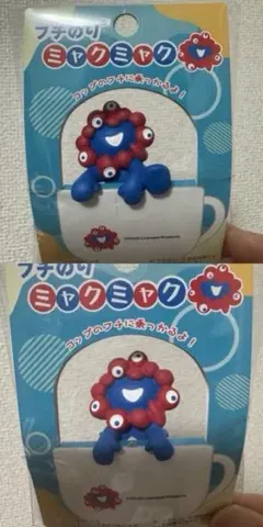 ミャクミャク フチのりセット