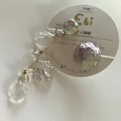 作家さん　イヤリング　人魚姫　マーメイド