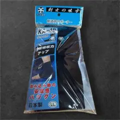 후지 부도 소드맨의 앨리 켄도 서포터 힐 KA-4B LL