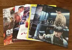 Item thumbnail for item ff2fc7f2-b1ce-4fa6-8243-e795a6baa11e