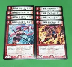 爆熱血ロイヤルアイラ カードプロテクト スリーブ ② 爆熱血ロイヤルアイラ カードプロテクト スリーブ ② 爆熱血ロイヤル