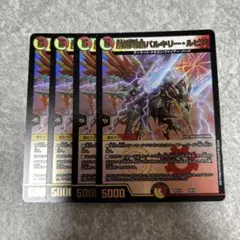 2026年最新】白凰 スリーブの人気アイテム - メルカリ