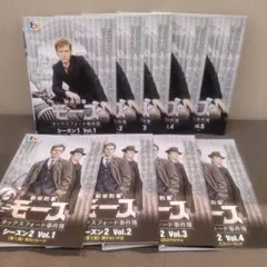 2025年最新】刑事モースの人気アイテム - メルカリ