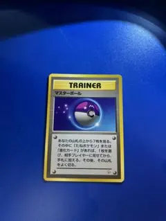 ポケカ 旧裏 マスターボール - メルカリ