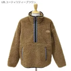 【ノースフェイス】ボア ジャケット プルオーバー NA72035 ブラウン