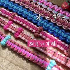 ぶらいす❁︎様オーダー　2way スマホショルダーストラップ　スマホショルダー