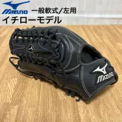 2026年最新】ミズノビューリーグの人気アイテム - メルカリ